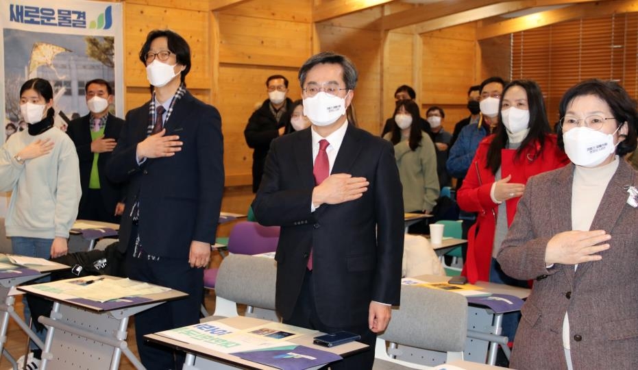 김동연 '새로운물결' 대전·세종시당 창당…충청 공략 시동(종합)