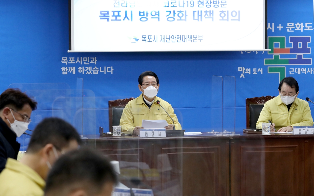 전남 목포·영암·무안·나주, 사적 모임 4명으로 '제한'