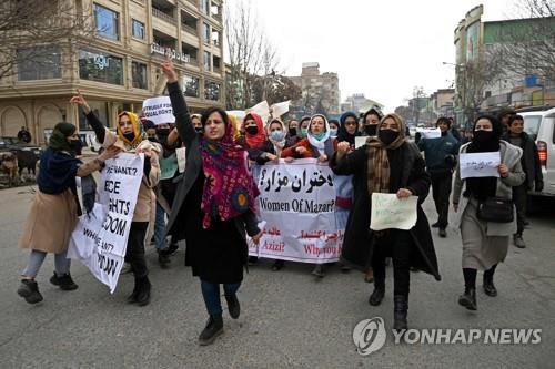 탈레반, 이번엔 여성 시위대에 최루액 세례…일부는 병원행