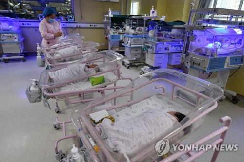 작년 중국 출생률 건국이래 최저…출생인구 1961년 이래 최소(종합2보)