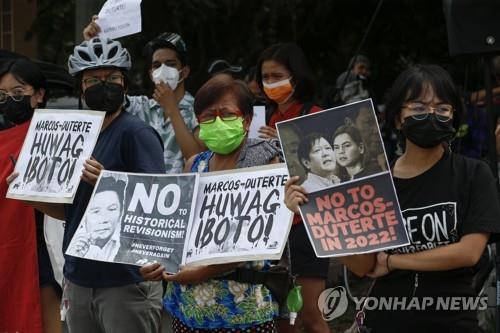 필리핀 선관위, 독재자 마르코스 아들 '출마 저지' 청원 기각(종합)