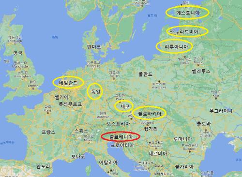 슬로베니아도 대만에 '손짓'…"대만 대표처 설립 협상 중"