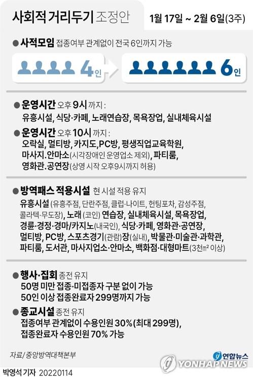 與 의원들 집단 참회에도 승려대회 열기로…방역논란 불가피