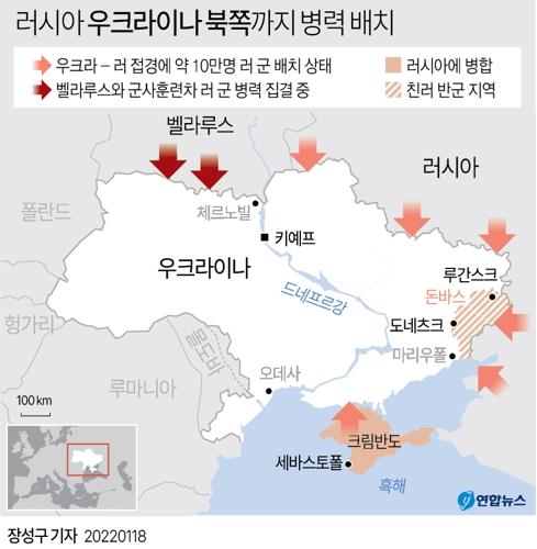 러시아 "우크라 침공 않을 것…미국, 히스테리 멈춰야"(종합)