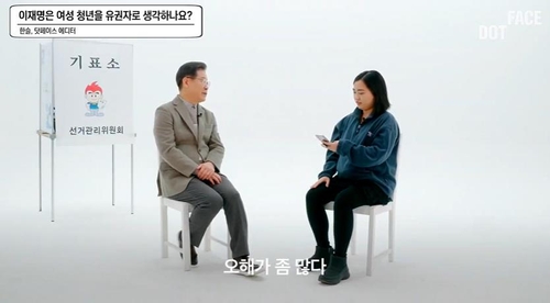 이재명 "채용시 응시·합격자 성비 공시해야…임금도 공개하자"(종합)