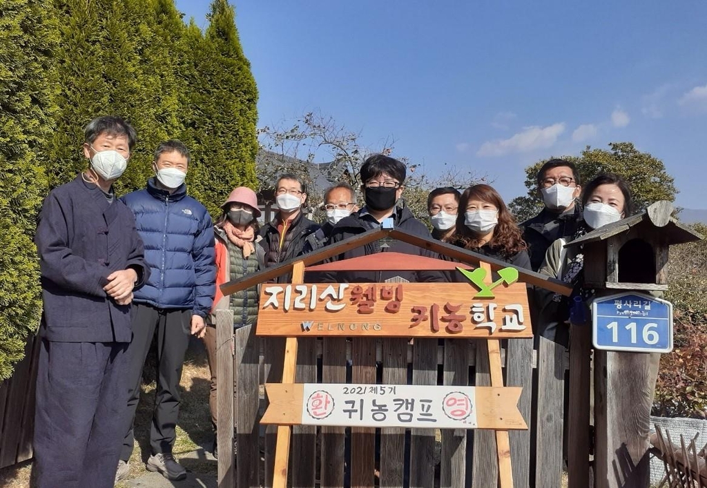 "하동서 인생 2막 설계하세요"…군, 귀농·귀촌 맞춤형 지원