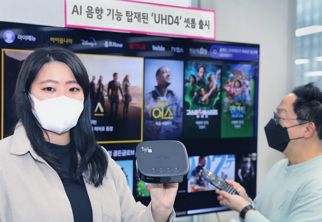 인공지능이 맞춤형 사운드 제공…LGU+ UHD4 셋톱 출시