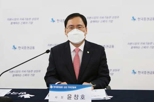 한국증권금융 "올해 금투업계 유동성 공급 26조3천억원 계획"(종합)