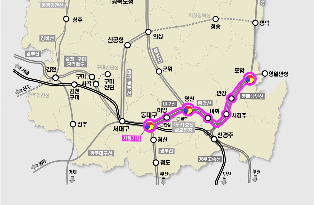 경북도, 기존 노선 활용 대구∼포항 광역철도 추진