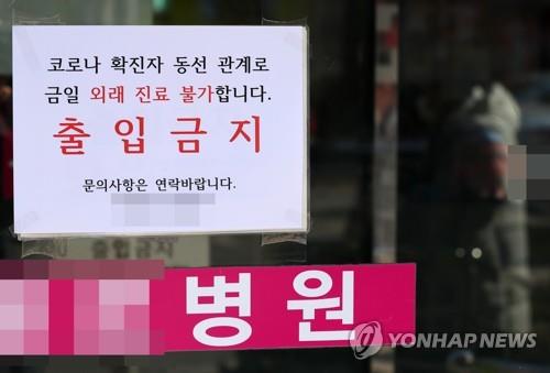 강원 집단감염 속출에 신규 확진자 161명…사흘째 세 자릿수