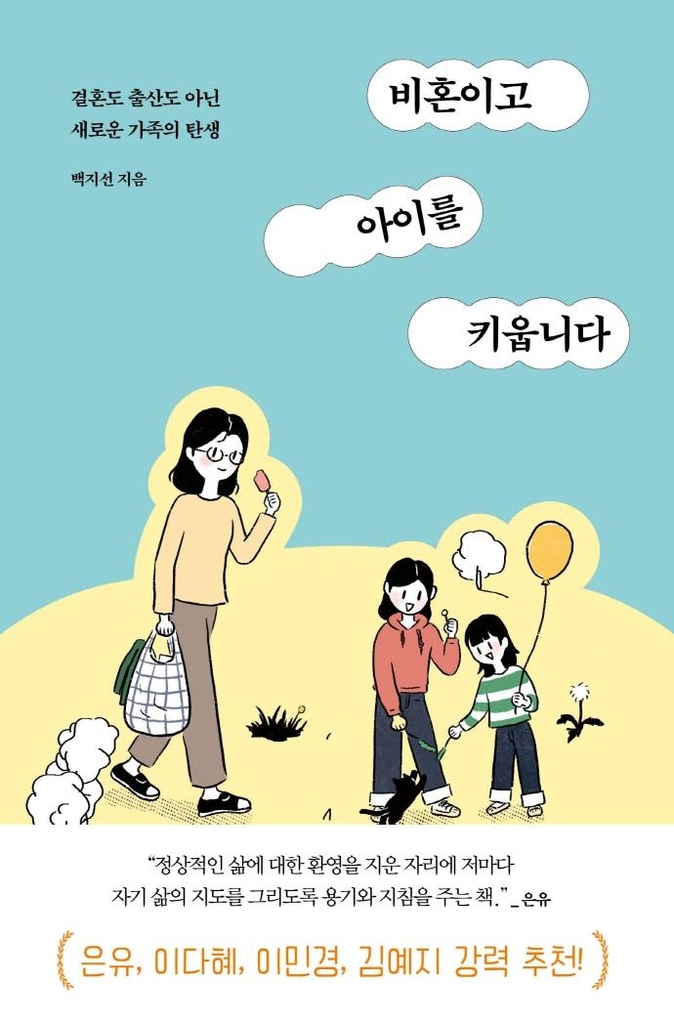 [신간] 자동화와 노동의 미래