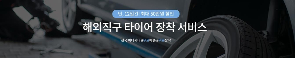 [주말N쇼핑] 코앞으로 다가온 설…선물세트·연휴 먹거리 행사