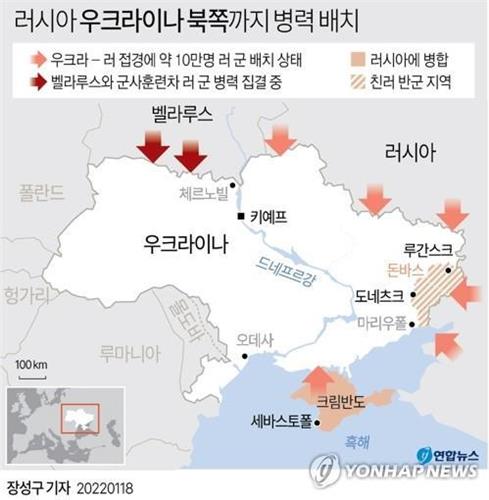 '우크라 위기' 와중 러-서방, 대치 전력 지속 증강