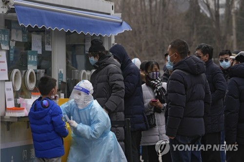 중국 하얼빈 춘제 앞두고 주민 1천만명 코로나19 전수 검사