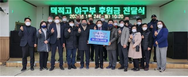 '유일 섬마을 야구팀' 덕적고 야구부에 성금 잇따라