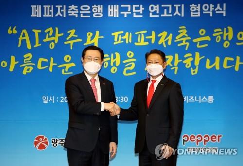 페퍼저축은행, 남은 홈 경기 수익 아파트 붕괴 피해자에 기부