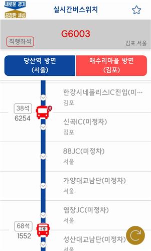 [인턴액티브] 교통카드 접촉 없이 요금 결제….'태그리스' 버스 타보니