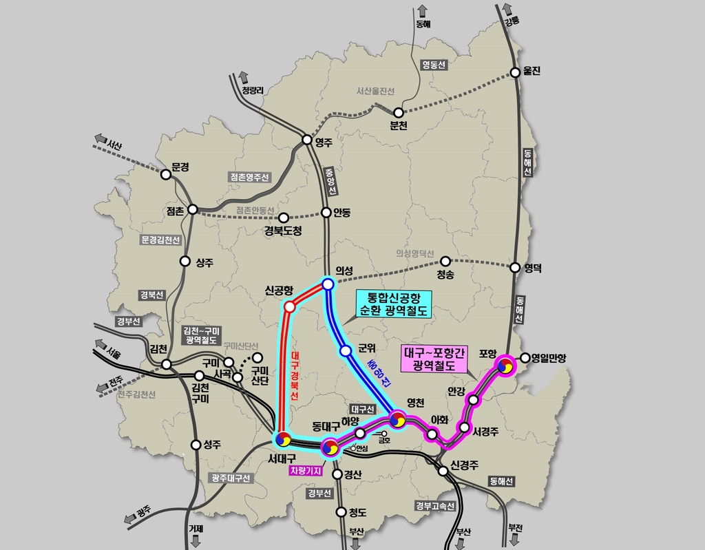 신공항 접근 쉽도록…대구·경북 순환 광역철도 추진