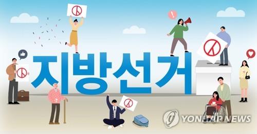 '얼굴알리기·세 결집' 강원 지선 후보자 출판기념회 '봇물'