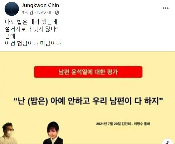 "터무니없는 프레임"…국힘, '무속논란' 반박 주력