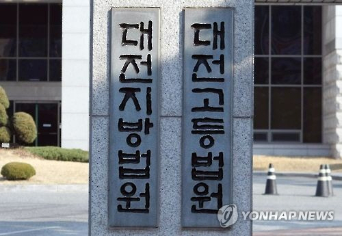 '사형 구형' 당진 자매 살해범 항소심 오늘 선고