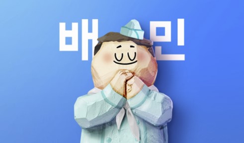 배달의민족, 입점 식당 정산주기 4일에서 3일로 단축