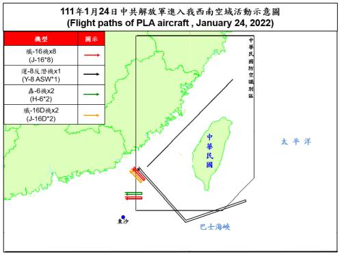 대만, 中 전자전기 J-16D 첫 출현에 긴장…"대응책 서둘러야"