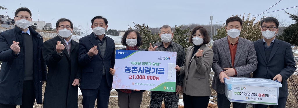 [강원소식] 농협 '상생 한 끼' 행사…화천 산천어 소비 촉진