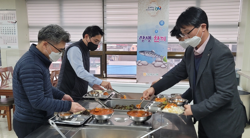 [강원소식] 농협 '상생 한 끼' 행사…화천 산천어 소비 촉진