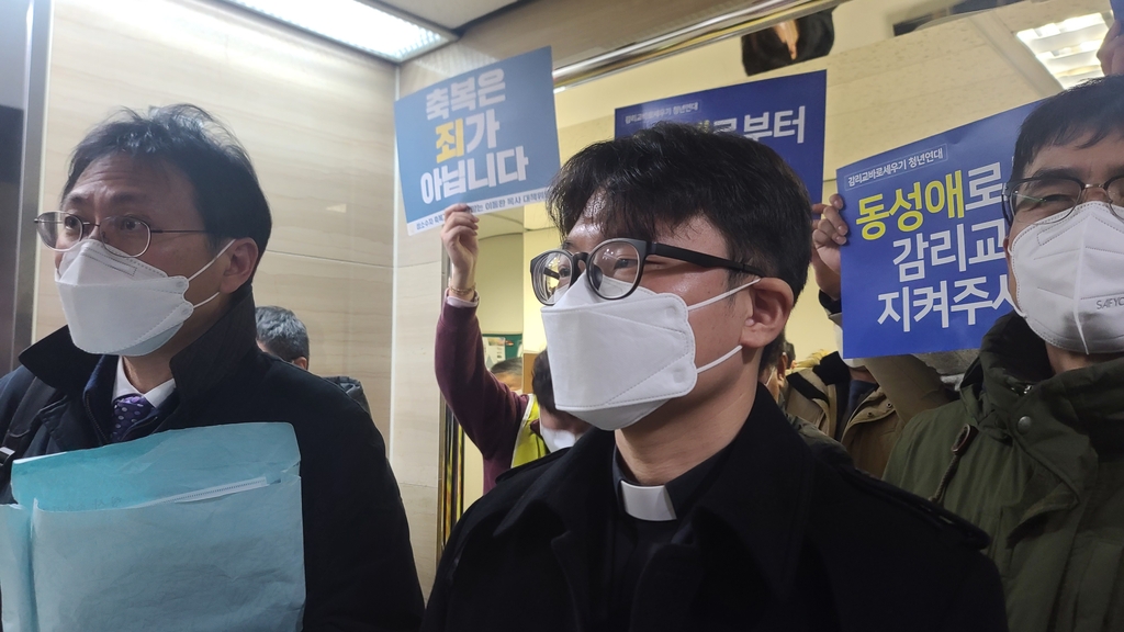 검사 대신 변호인 대리 출석?…'성소수자 축복' 목사 재판 파행