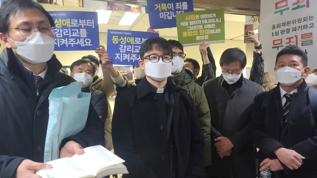 검사 대신 변호인 대리 출석?…'성소수자 축복' 목사 재판 파행