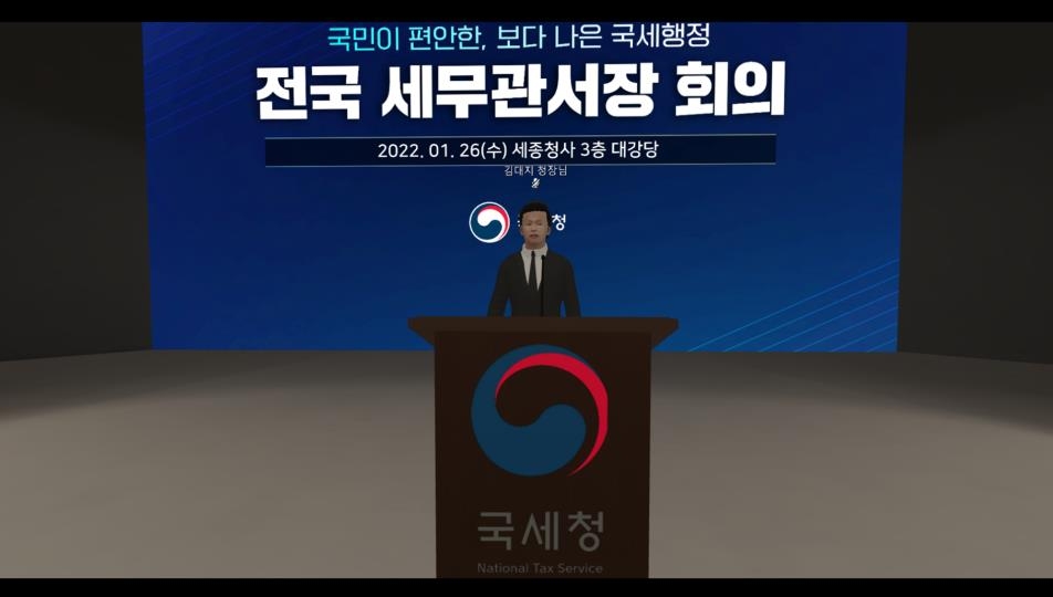 올해 연말까지 소기업·소상공인 세무조사 유예…세금 납기 연장