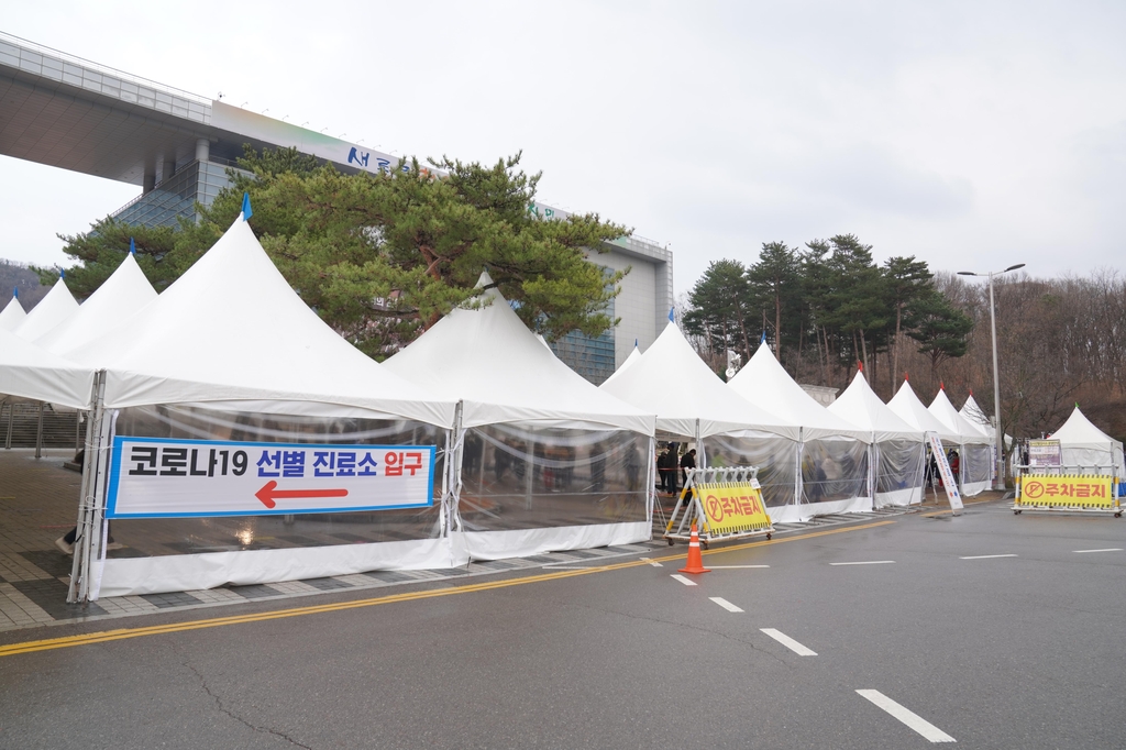 오미크론 변이 폭증 천안시 '1천명까지 재택치료' 체계 마련