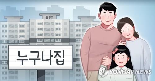 익산시, 청년·신혼부부에 대출이자 10년 보조