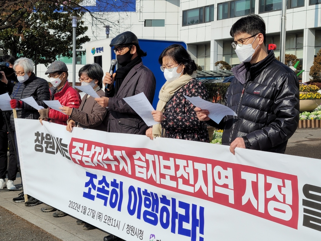 환경단체 "창원 주남저수지 습지보호지역 지정 조속히 이행하라"