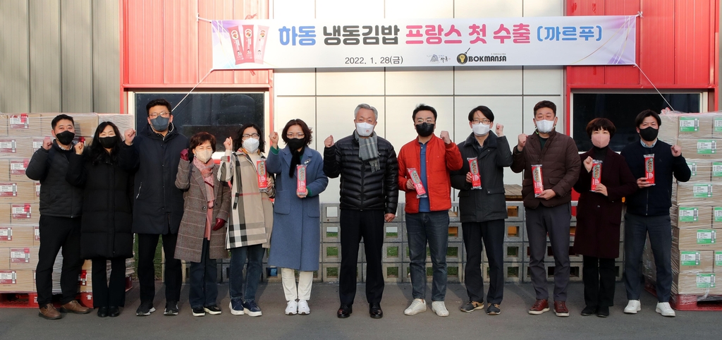 하동산 냉동김밥 프랑스 첫 수출…다국적기업 까르푸서 판매