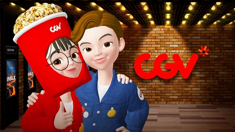 제페토에 첫 가상 영화관 생겼다…'CGV 월드' 오픈