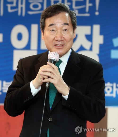 전북 찾은 이낙연 "이재명과 민주당 선택해달라" 호소