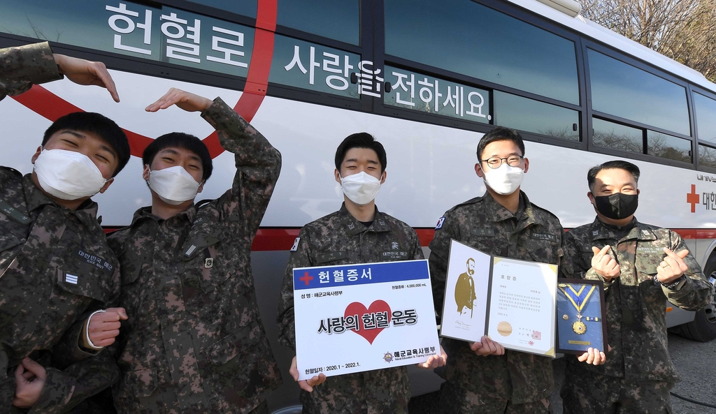 '사랑의 헌혈운동은 계속됩니다'…해군교육사령부 400만ｍL 헌혈