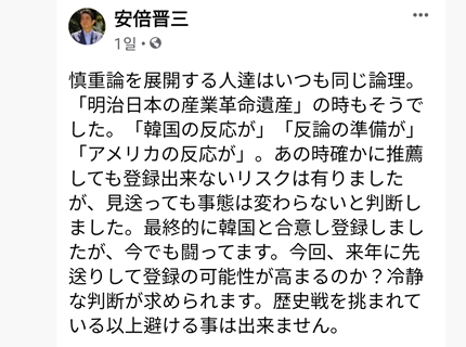 기시다, '아베의 힘'에 굴복…7월 참의원 선거도 의식