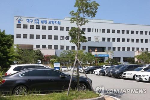 회삿돈 30억 횡령한 포스코 협력사 직원…징역 5년