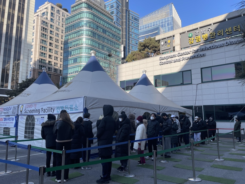 신속검사 가능해진 선별진료소…연휴 첫날에도 긴 대기줄