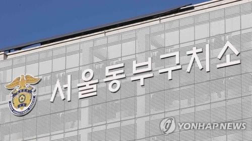 서울 동부구치소 집단감염서 오미크론 검출