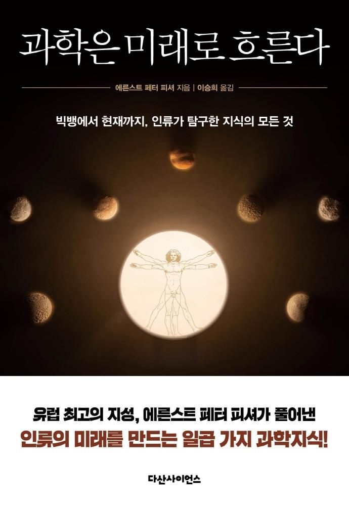 [신간] 네 건의 역사드라마