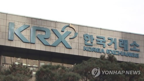 거래소, 코넥스 이전 상장 문턱 낮춘다…투자자 규제도 폐지