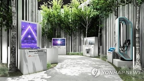 'CES 2022' 금주 개막…韓 400개 기업 미래기술 선뵌다