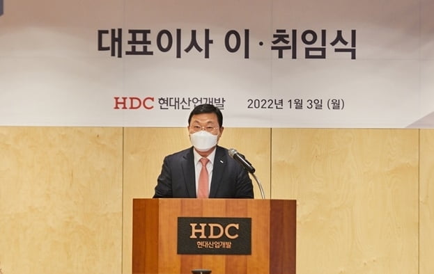 HDC현대산업개발 유병규 신임 대표