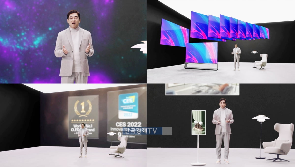 세상에서 가장 큰 OLED TV 나온다…LG전자 "삼성 환영"