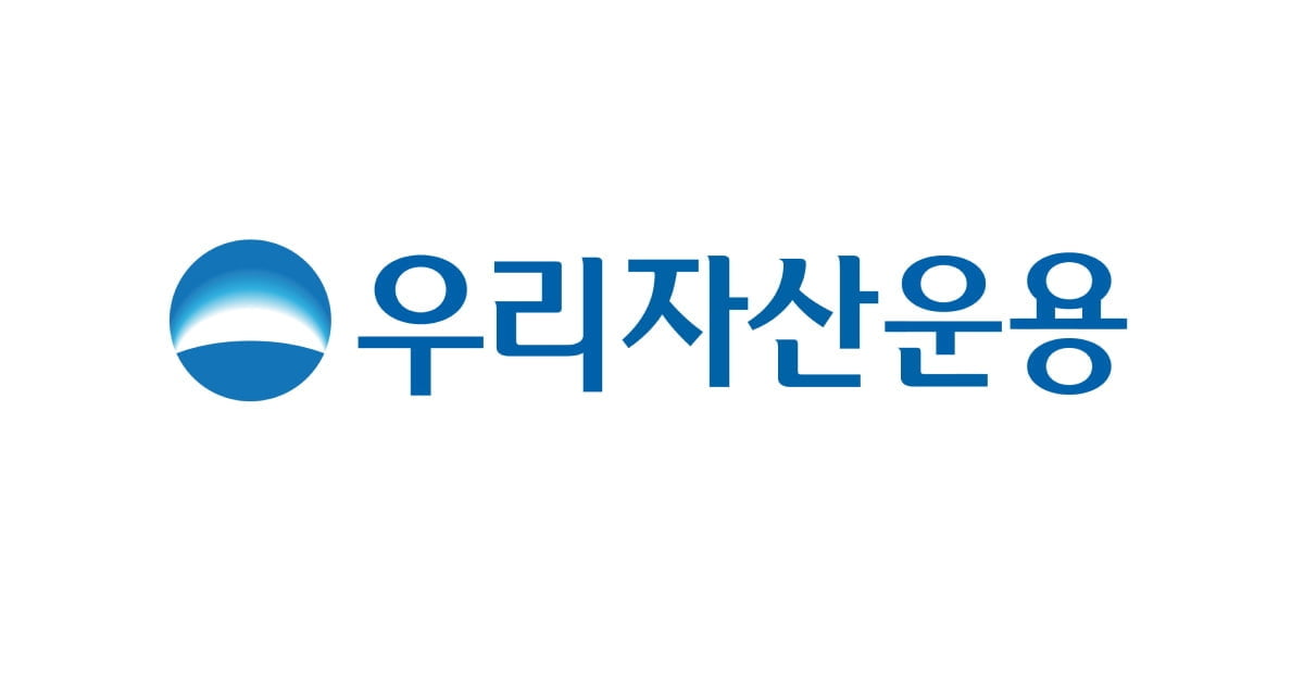 우리자산운용, ESG 액티브 ETF 출시…ETF 시장 진출 본격화