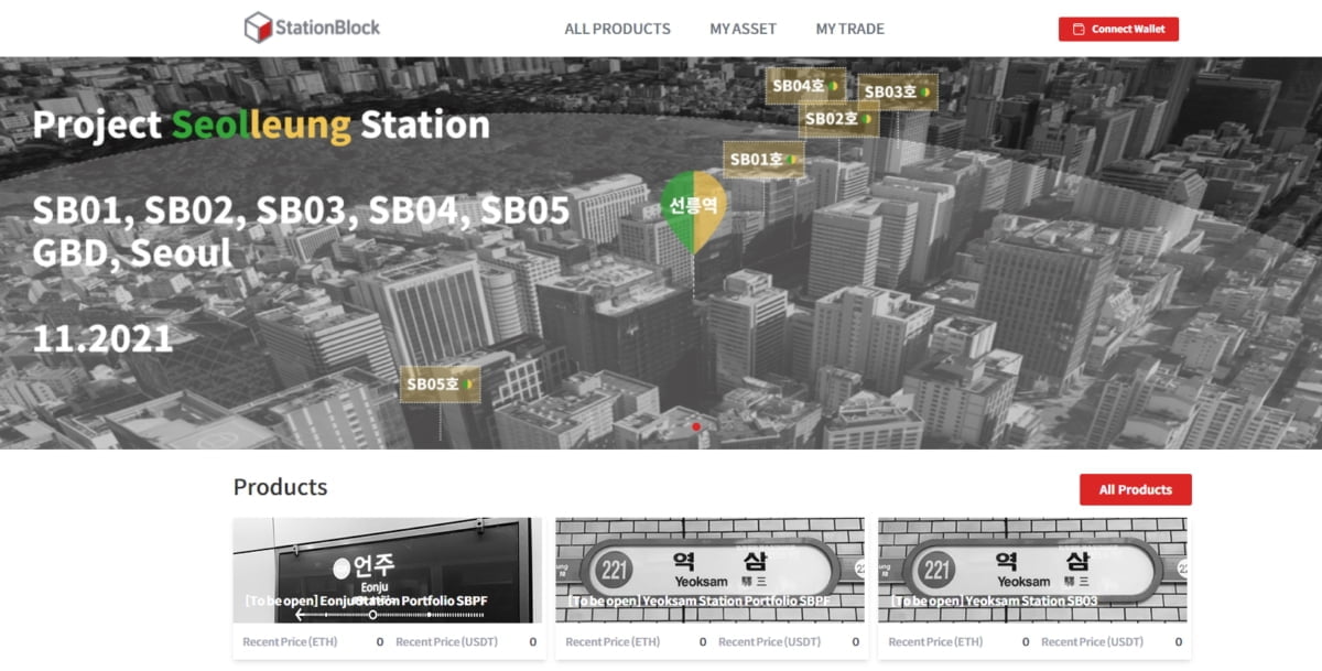 스테이션블록, 언리얼 엔진으로 메타버스 프리콘(Pre-construction) 구현